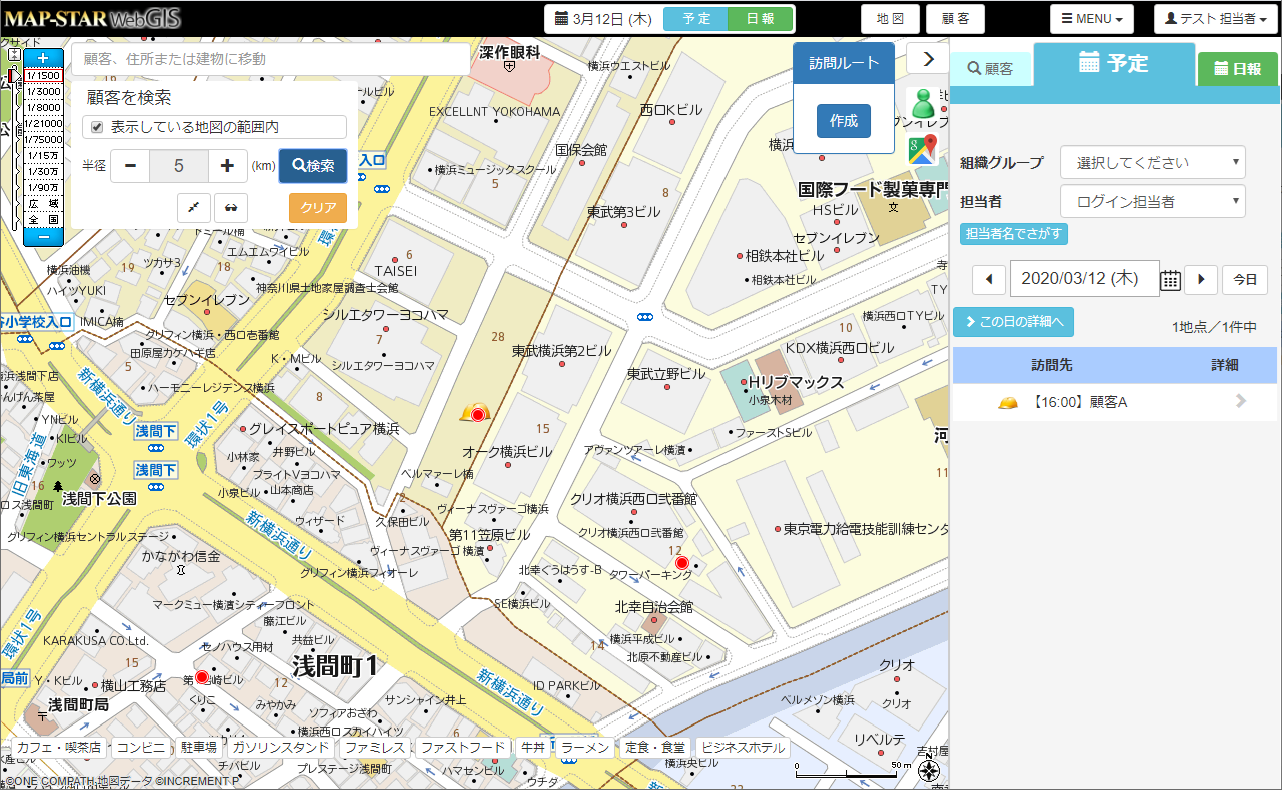 Mapstar Point MapStar WebGIS 紹介記事